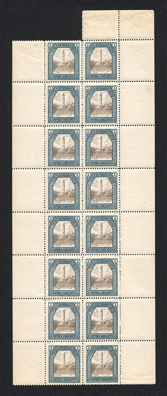 lot