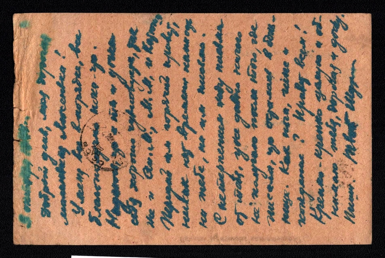lot