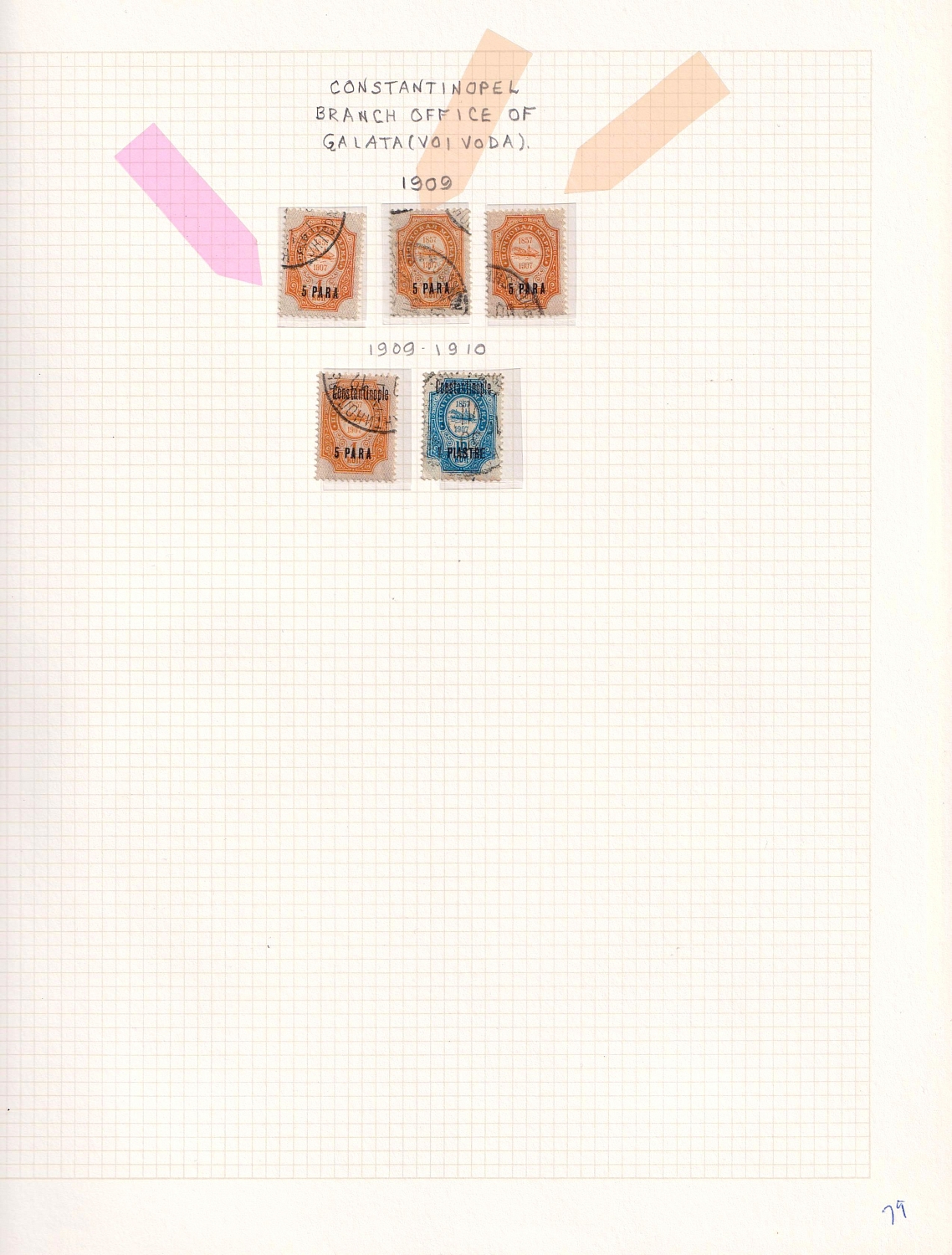 lot