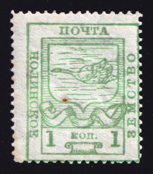 lot