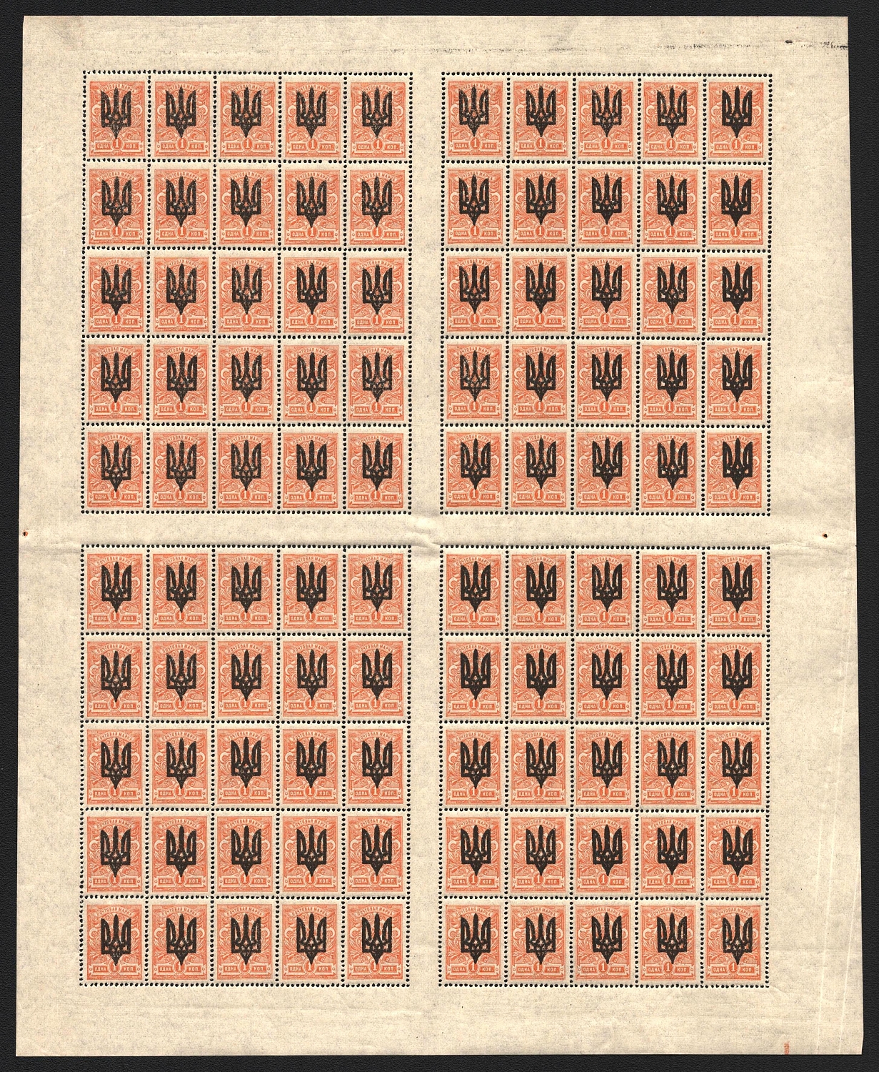 lot