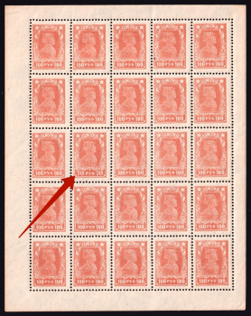 lot