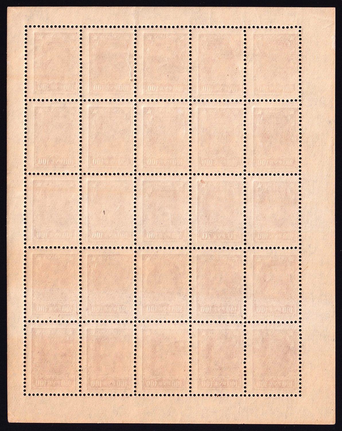 lot