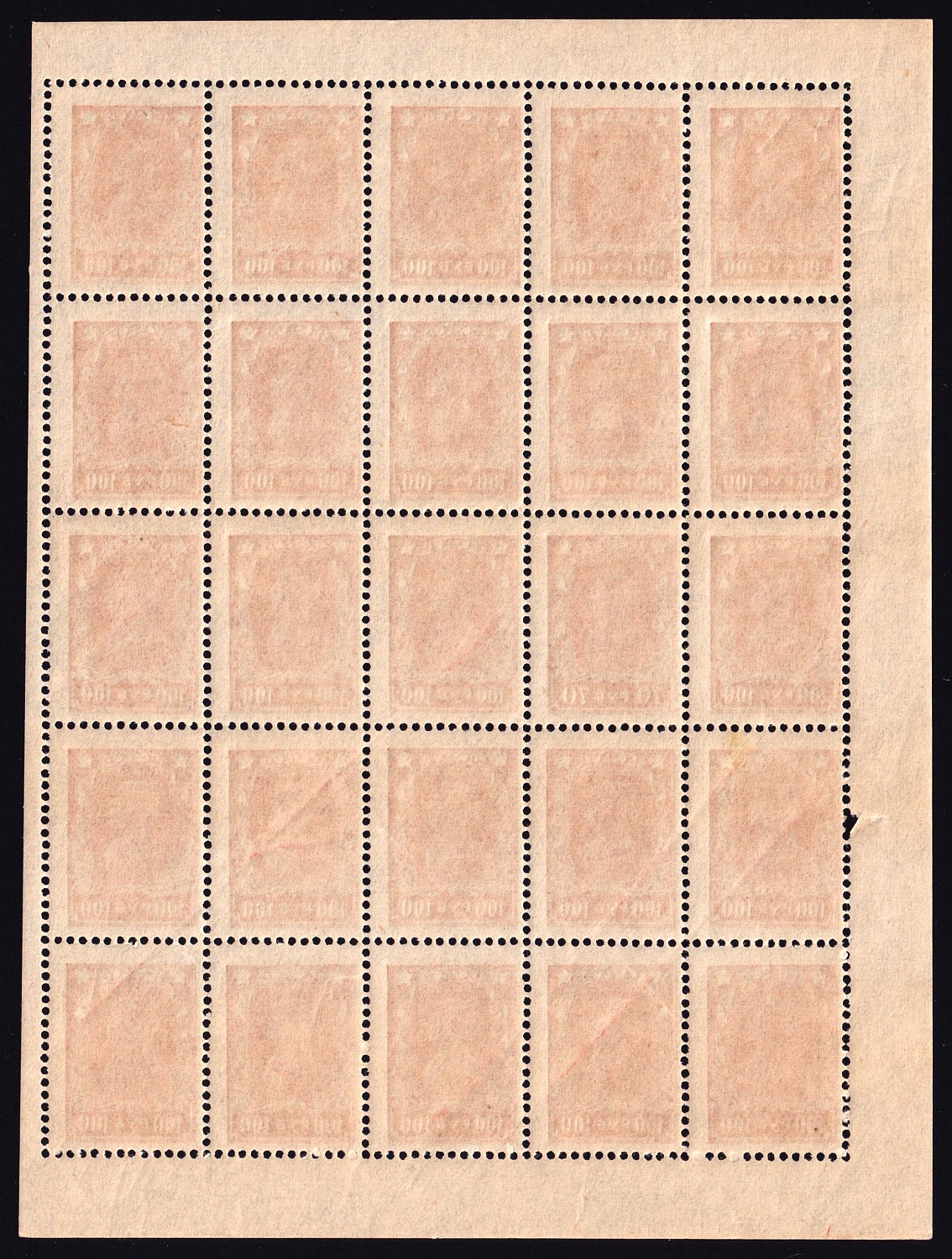 lot