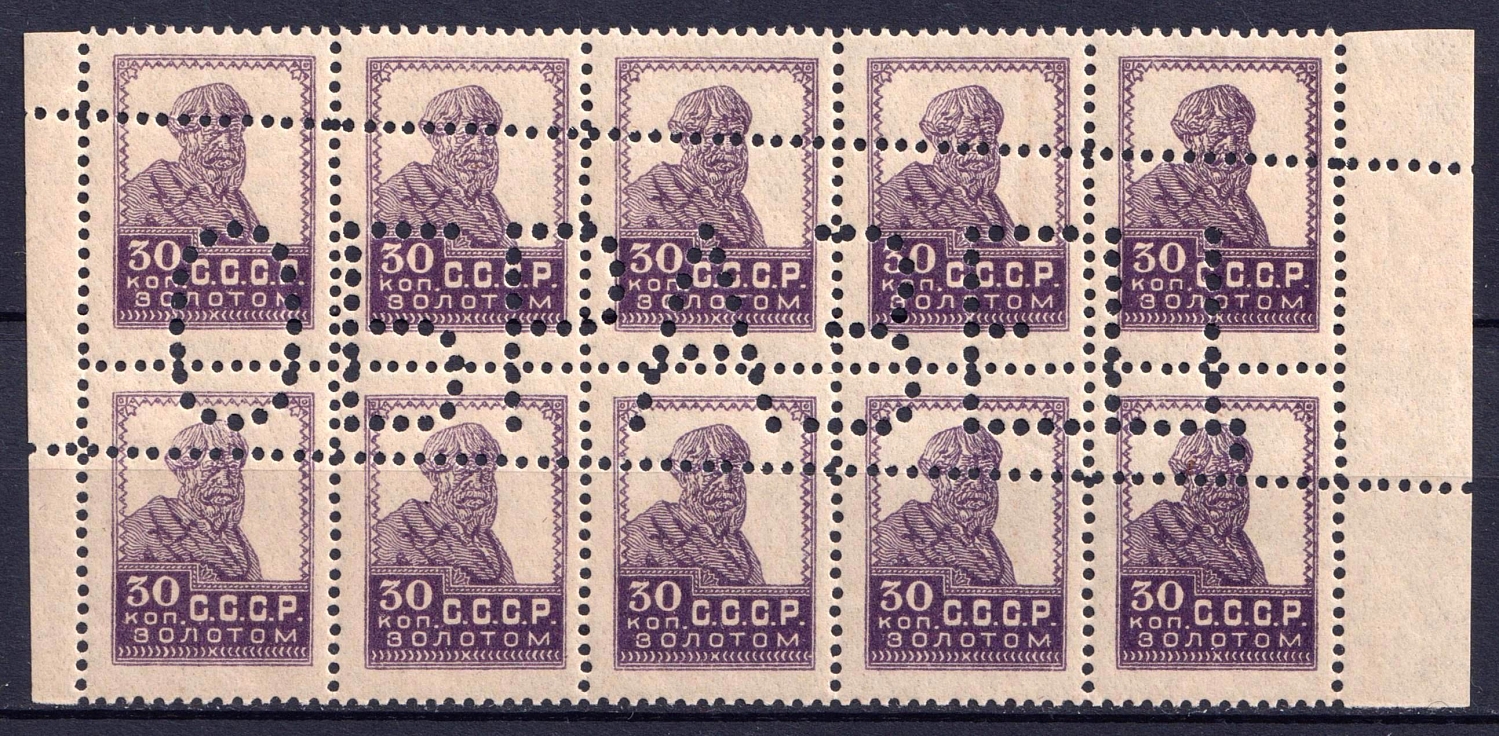 lot
