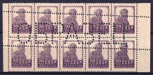 lot
