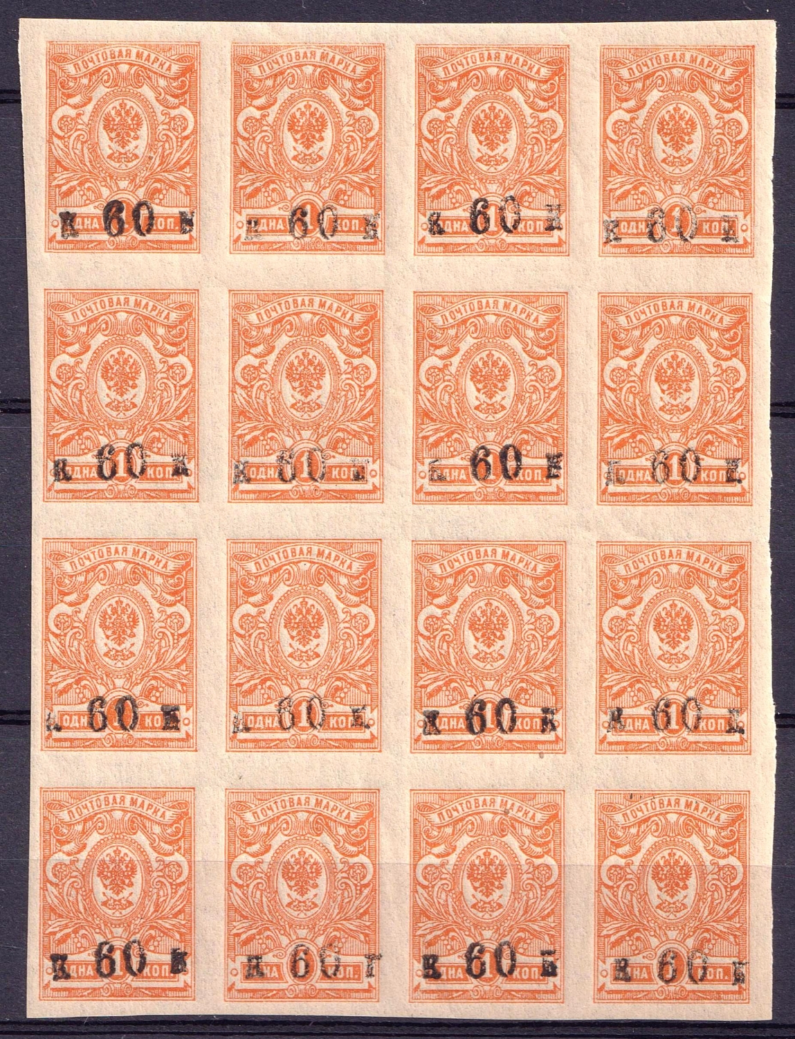lot