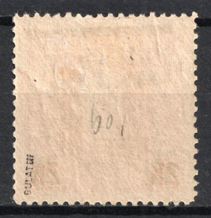 lot