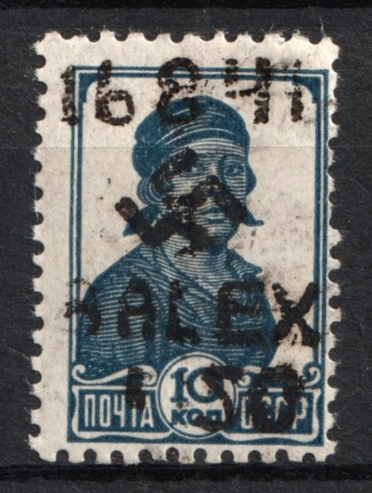 lot