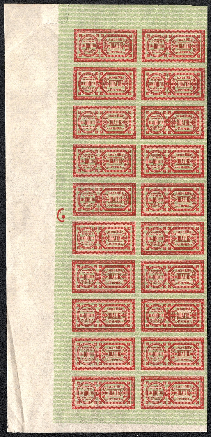 lot