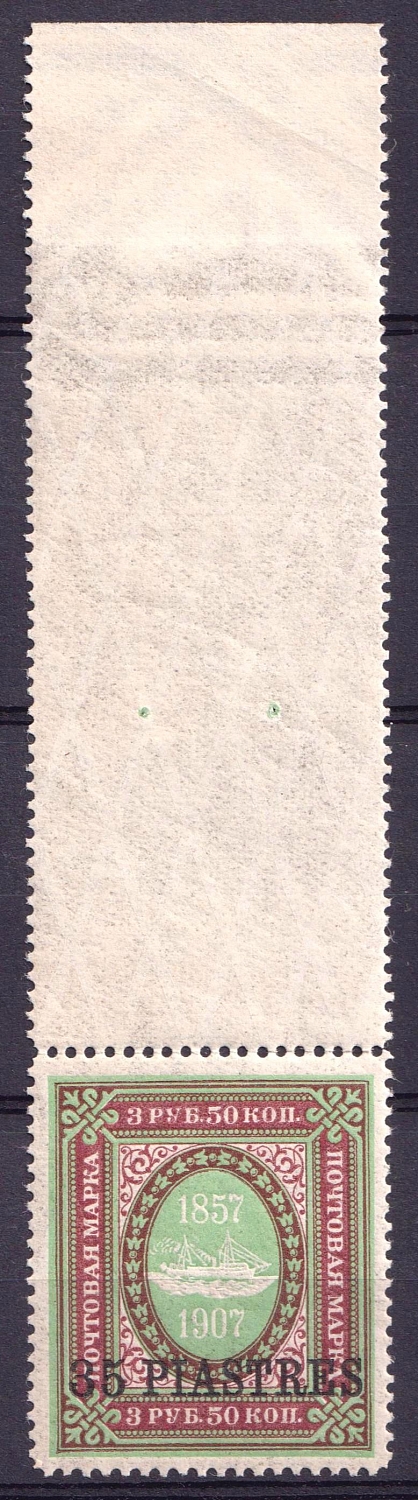 lot