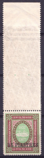 lot