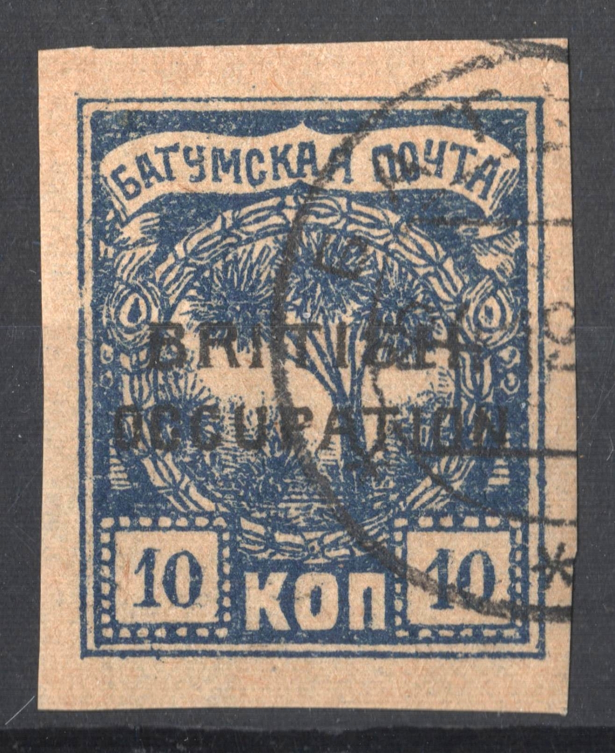 lot