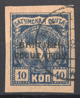 lot