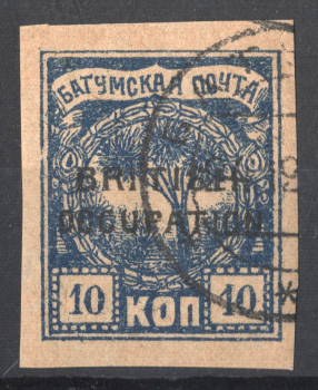 lot