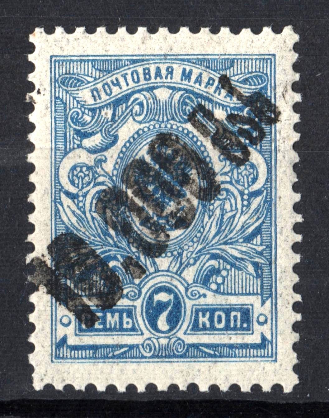lot