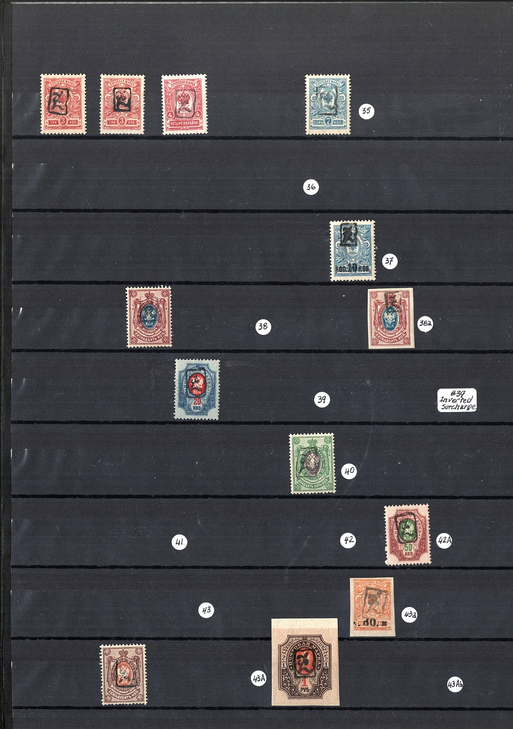 lot