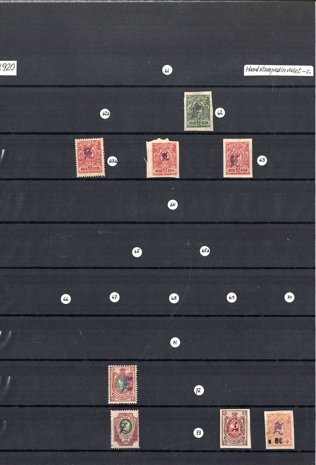 lot