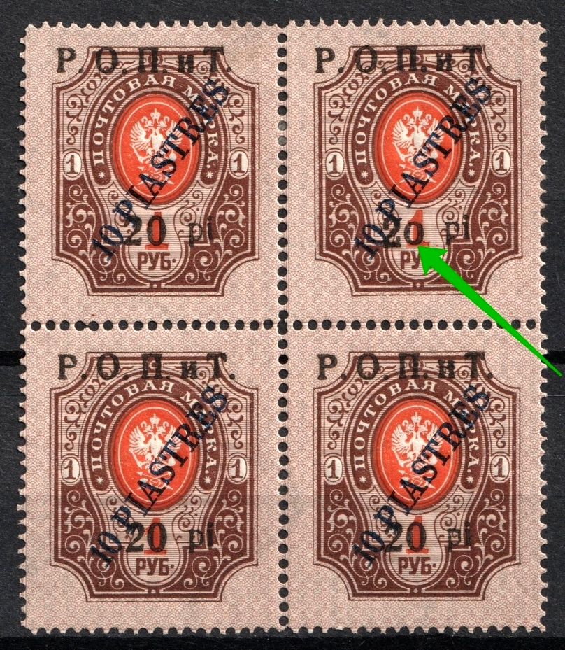 lot