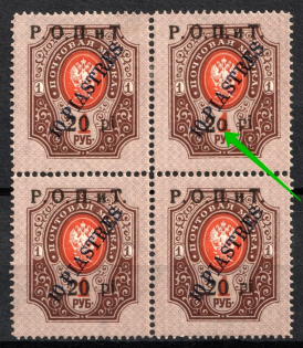 lot