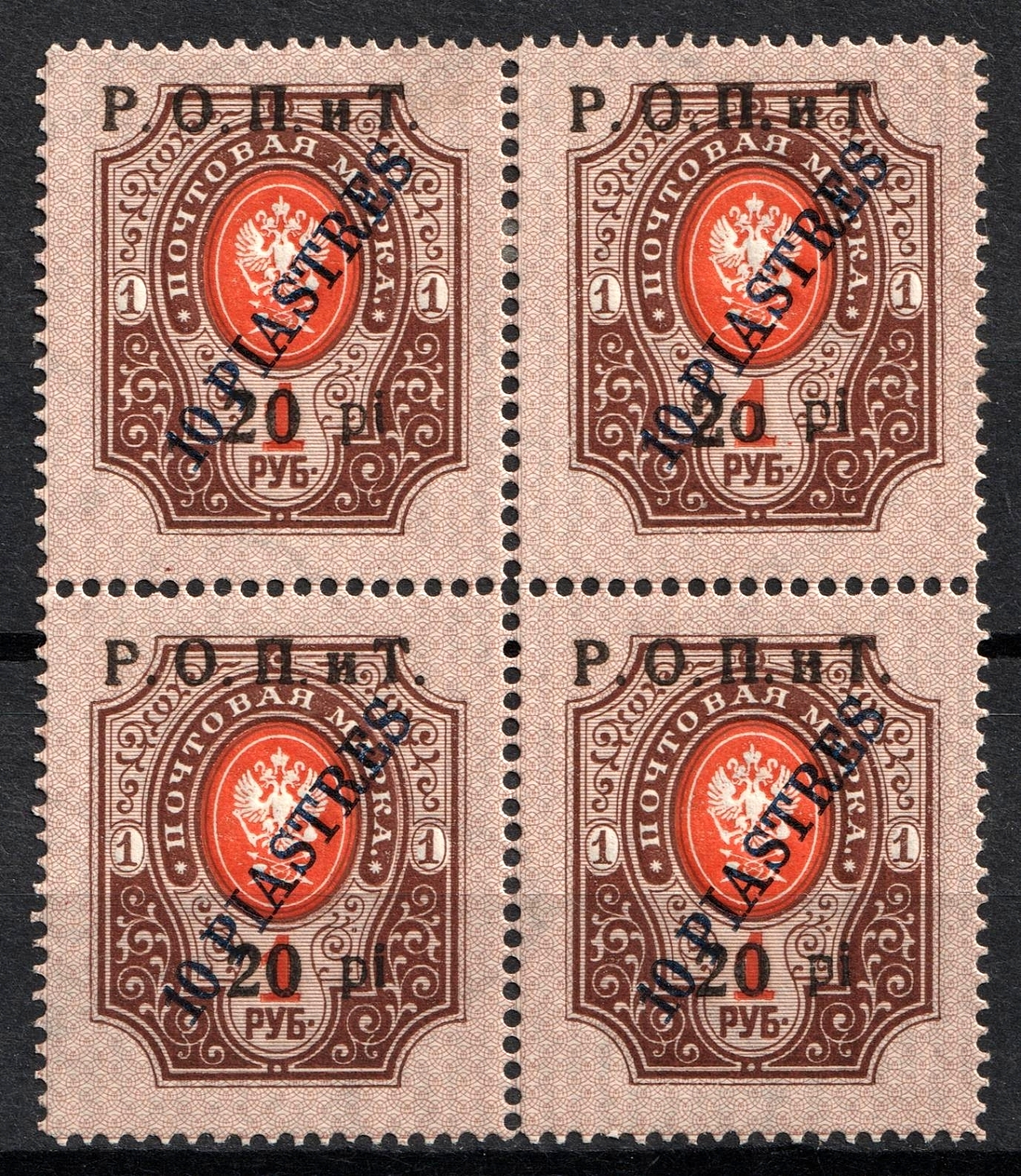 lot