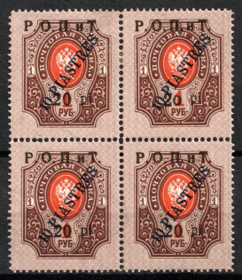 lot