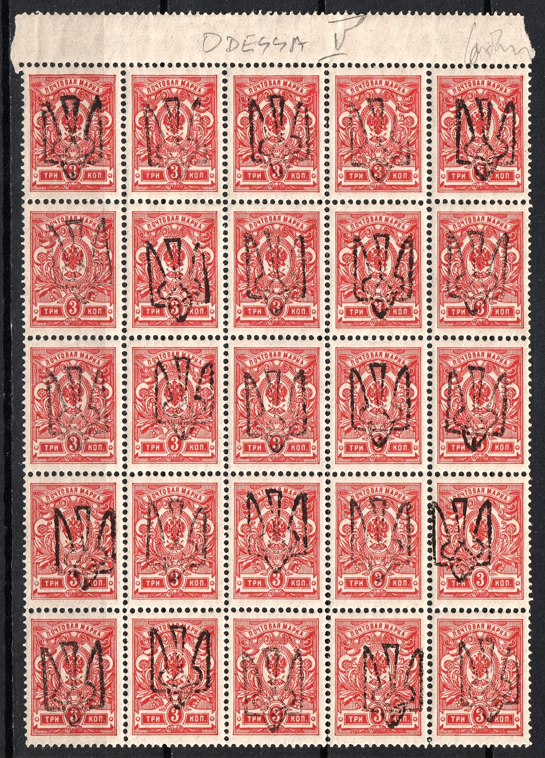 lot