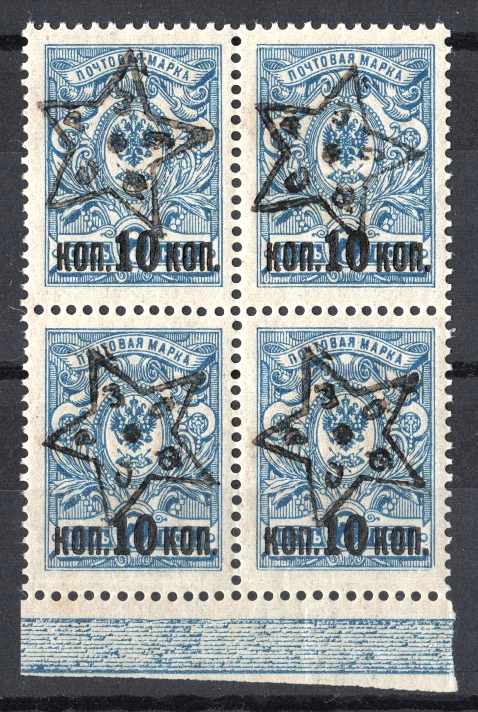 lot