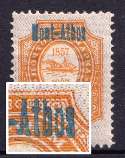 lot