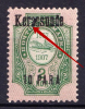lot