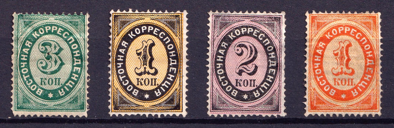 lot
