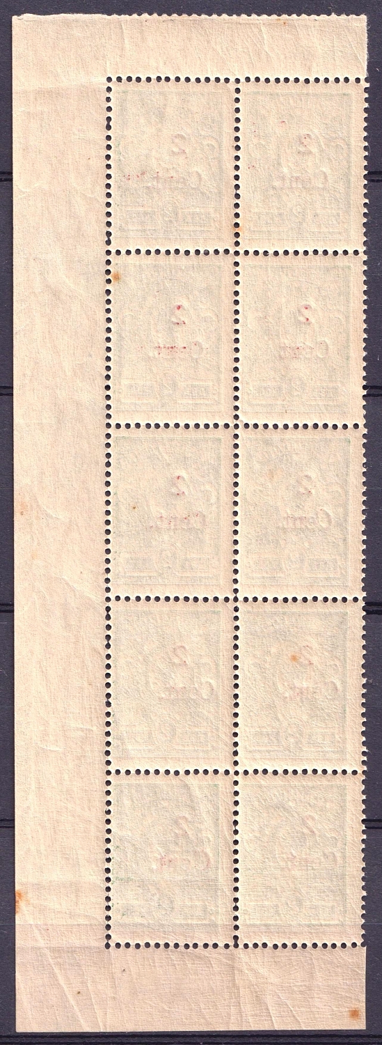 lot