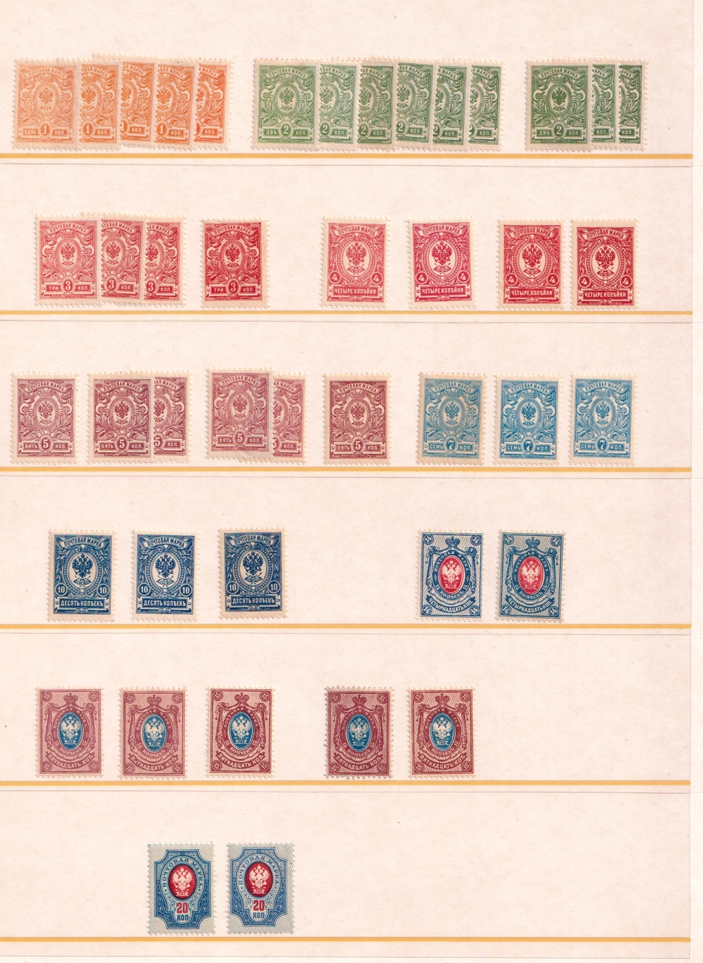 lot