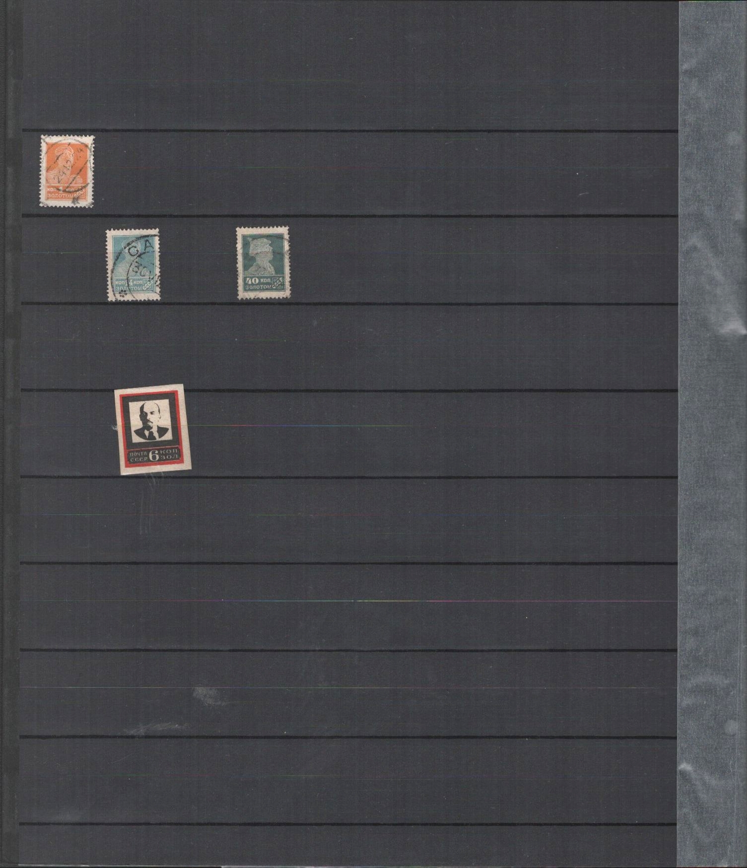 lot