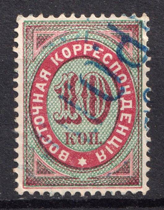 lot