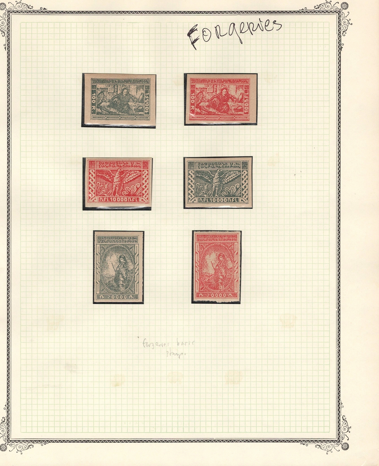 lot