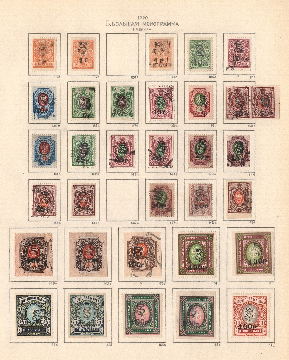 lot
