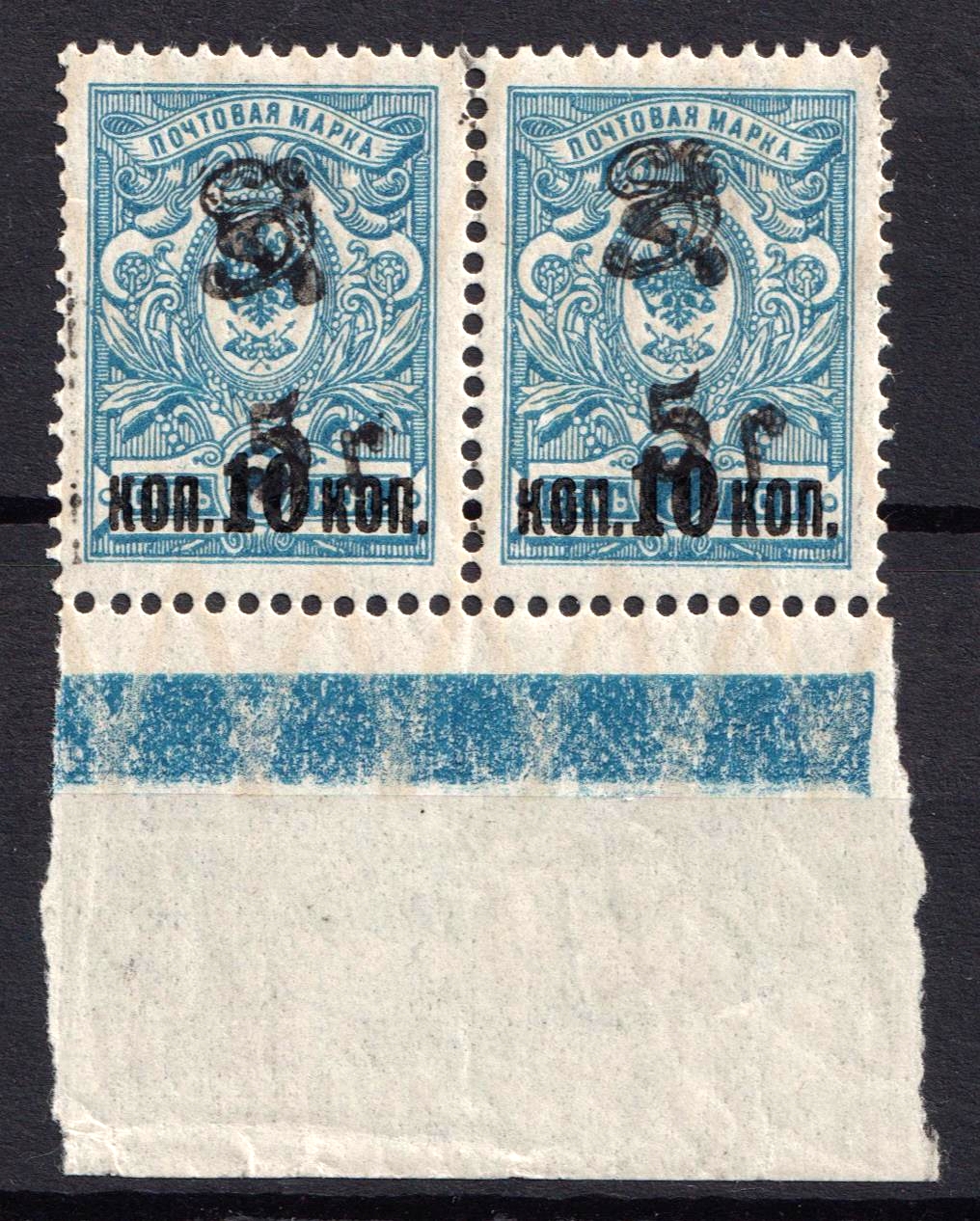 lot