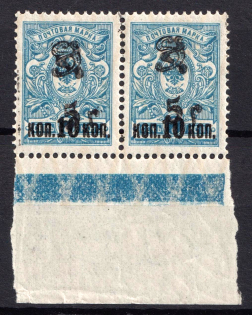 lot