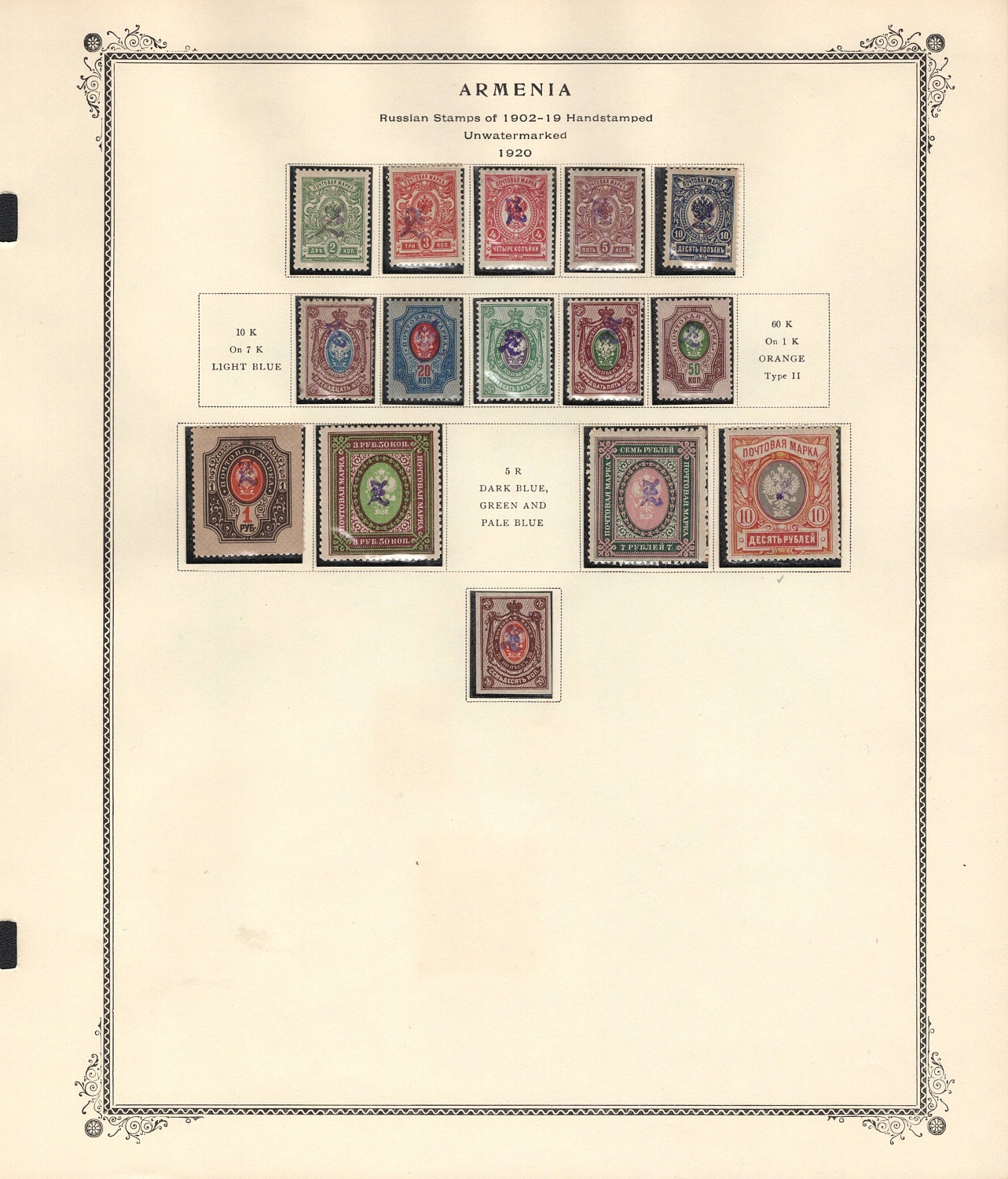 lot