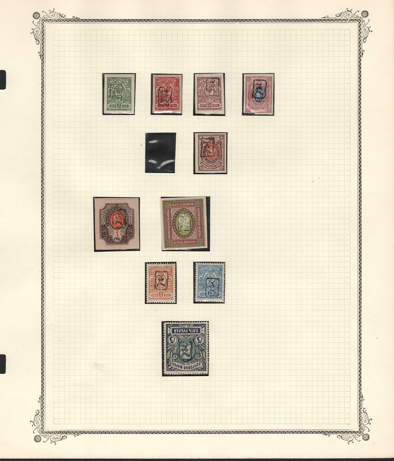 lot