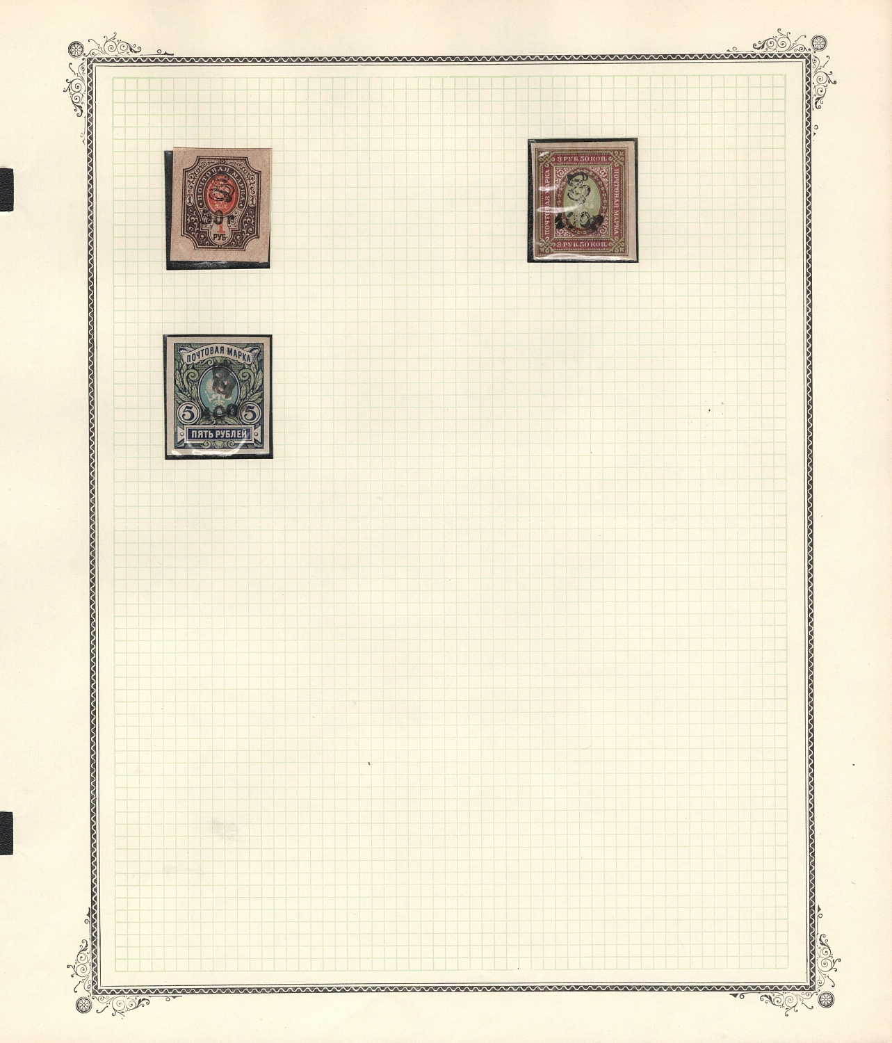 lot