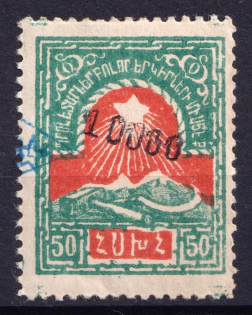 lot