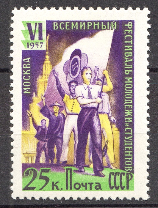 lot