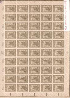 lot