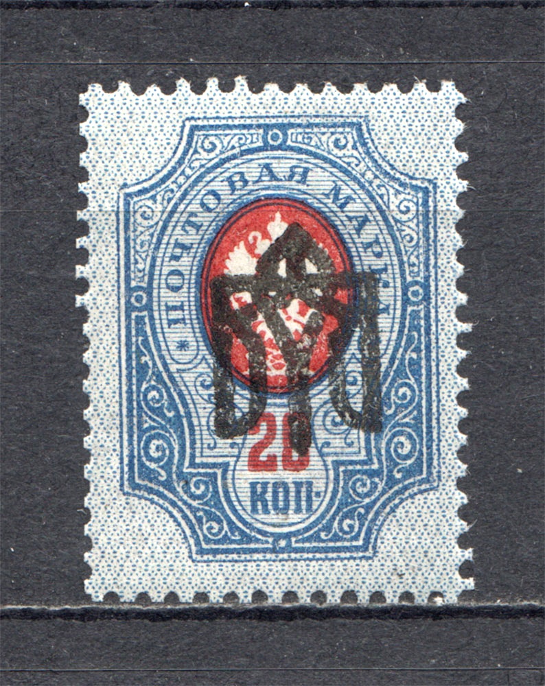 lot