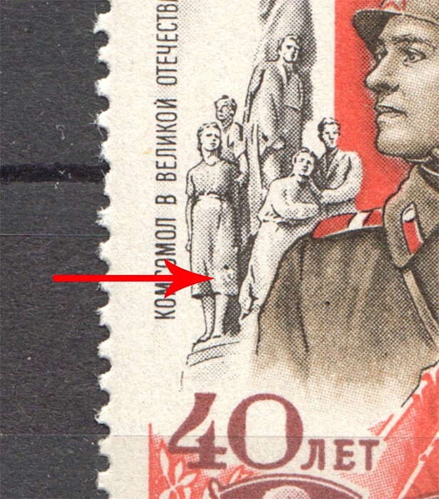 lot