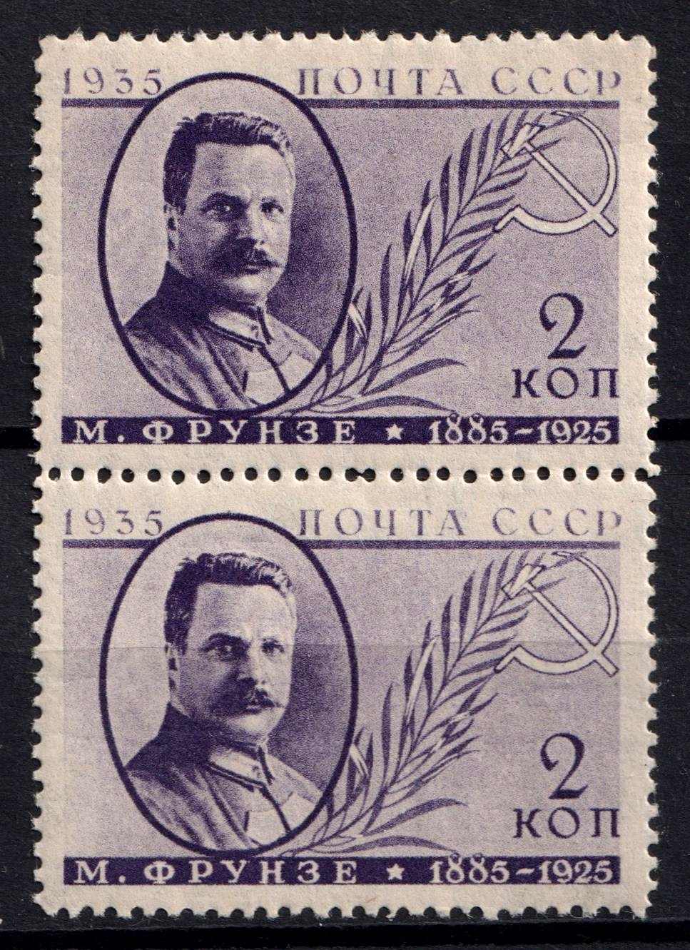 lot