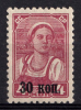 lot