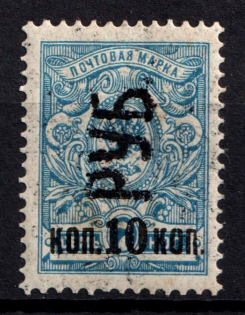 lot